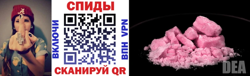 mega ONION  Мыски  Амфетамин Розовый 