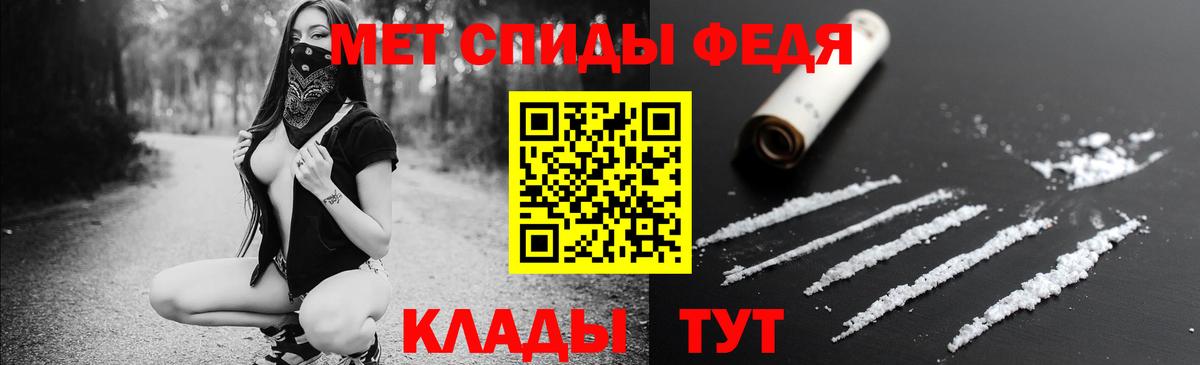 Amphetamine Premium Мыски