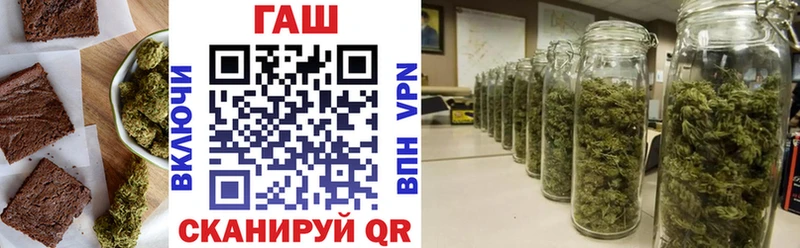 omg рабочий сайт  Мыски  Печенье с ТГК конопля  купить закладку 