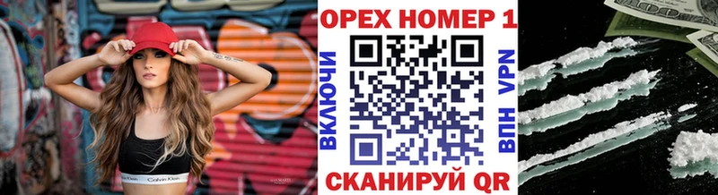 Кокаин Columbia Мыски