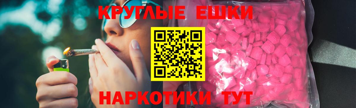 ЭКСТАЗИ Punisher Мыски