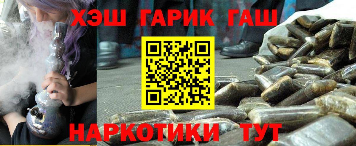 Мыски  ГАШИШ Изолятор  ГАШ Изолятор  ГАШ  Вход с VPN 
