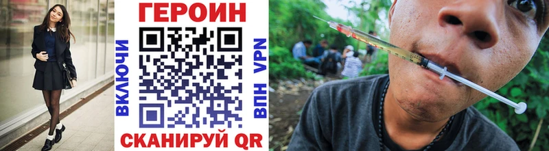 Героин афганец  Мыски 