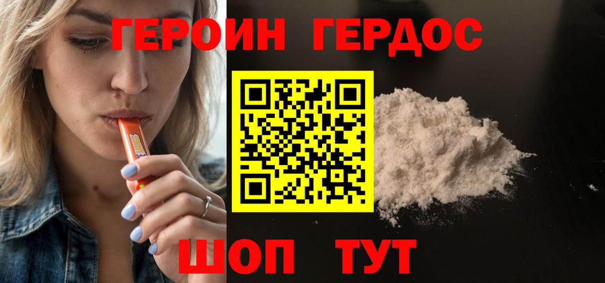  Кокаин Мыски