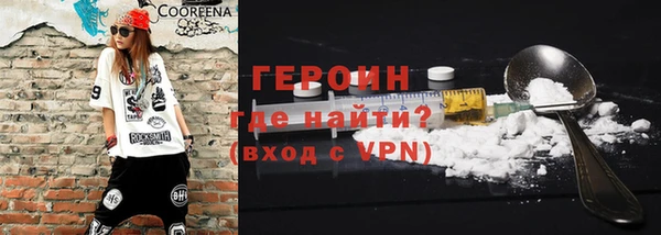 ALPHA-PVP Нефтегорск