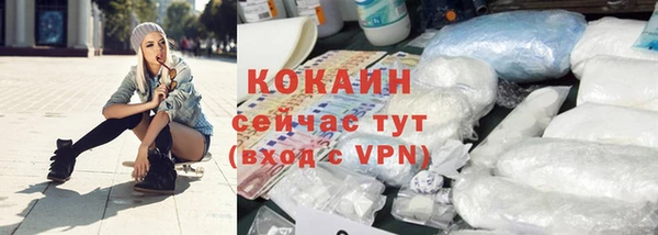 прущая мука Михайловск