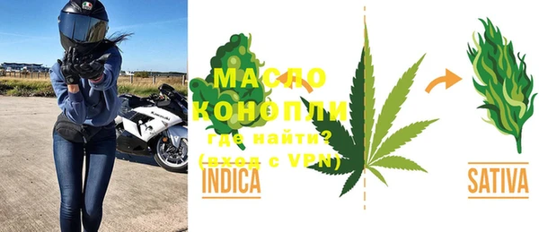 мефедрон мука Навашино