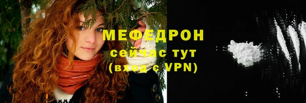 ALPHA-PVP Нефтегорск