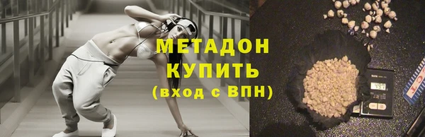 мефедрон мука Навашино