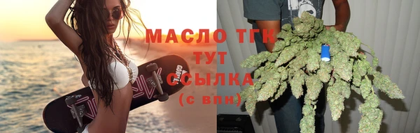 мефедрон мука Навашино
