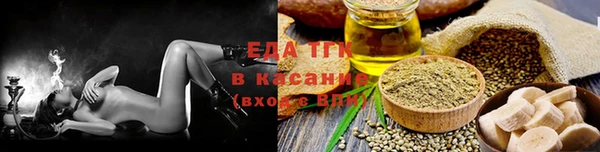 мефедрон Михайловка