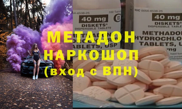мефедрон мука Навашино