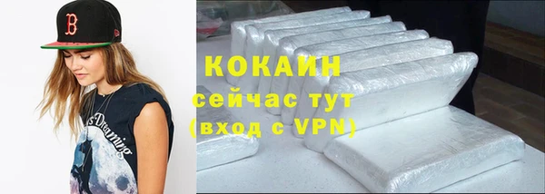 мефедрон мука Навашино