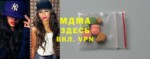 мефедрон мука Навашино