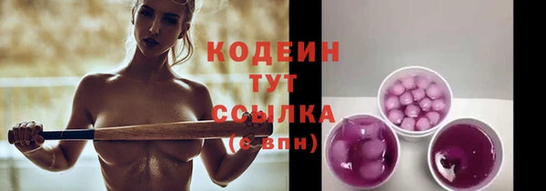 мдма Наволоки