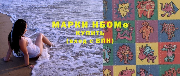 не бодяженный Нефтекумск