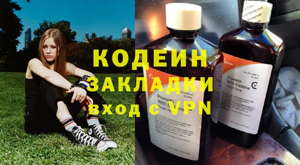 ALPHA-PVP Нефтегорск