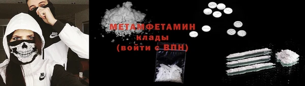 мефедрон мука Навашино