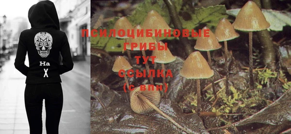 мефедрон мука Навашино