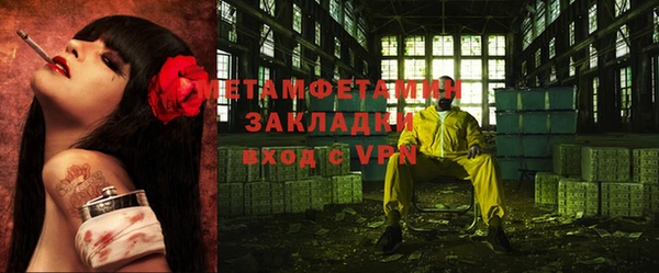 ALPHA-PVP Нефтегорск