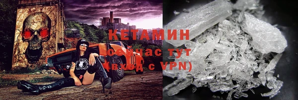 мефедрон мука Навашино