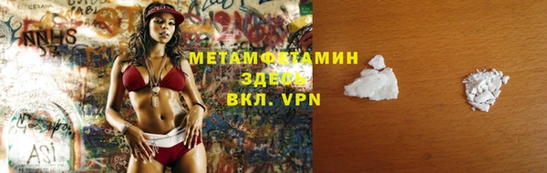 мефедрон мука Навашино