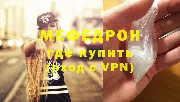 мдма Наволоки