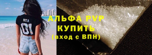 мефедрон Михайловка