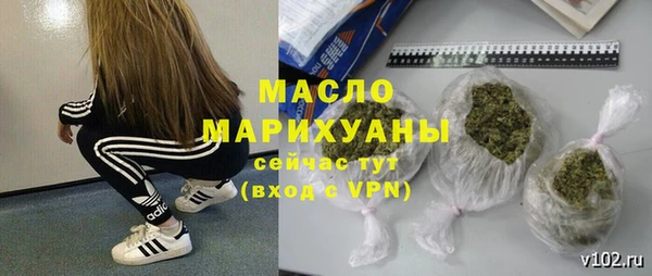 ALPHA-PVP Нефтегорск