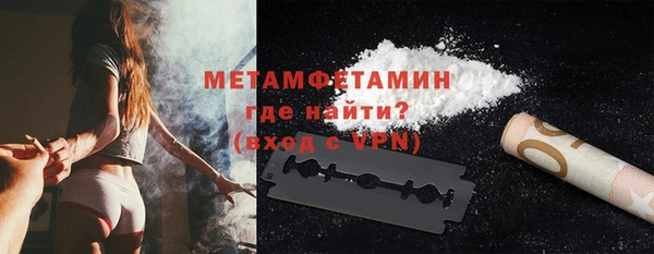 скорость mdpv Нея