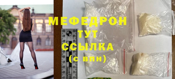 скорость mdpv Нея