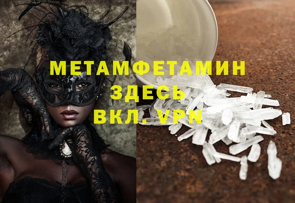 мдма Наволоки