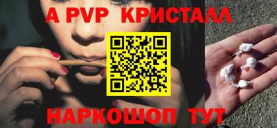 прущие крисы Ипатово