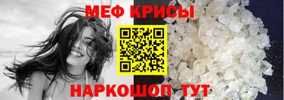 кристаллы Изобильный