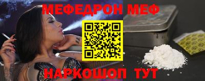 прущие крисы Ипатово