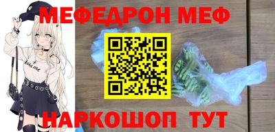 прущие крисы Ипатово