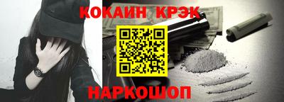 прущие крисы Ипатово