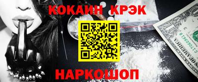 кристаллы Изобильный