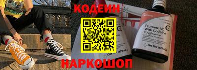 кристаллы Изобильный