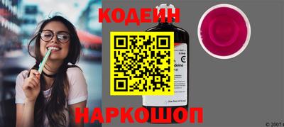 прущие крисы Ипатово