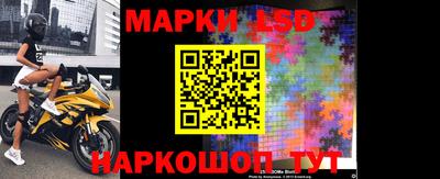 прущие крисы Ипатово