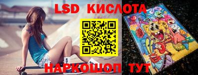 кристаллы Изобильный