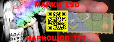 прущие крисы Ипатово
