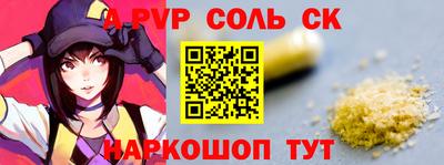 прущие крисы Ипатово