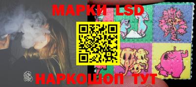 прущие крисы Ипатово