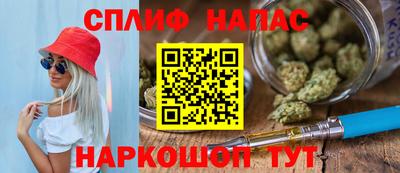 прущие крисы Ипатово