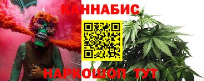 каннабис Ирбит