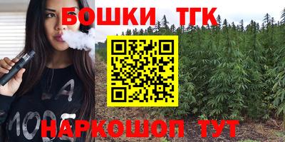 кристаллы Изобильный