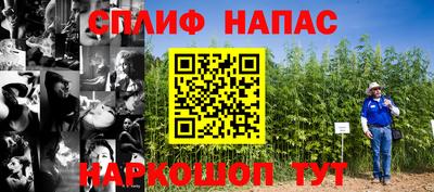 каннабис Ирбит