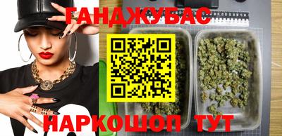 каннабис Ирбит